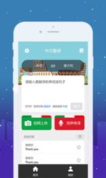 优学意大利语翻译 2020-06-21 15:13