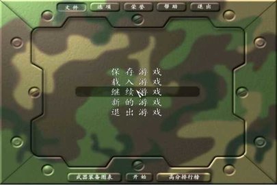 抢滩登陆2002 v3.0.5