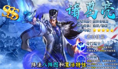 策行三国OL手游官方最新版  v3.5.2