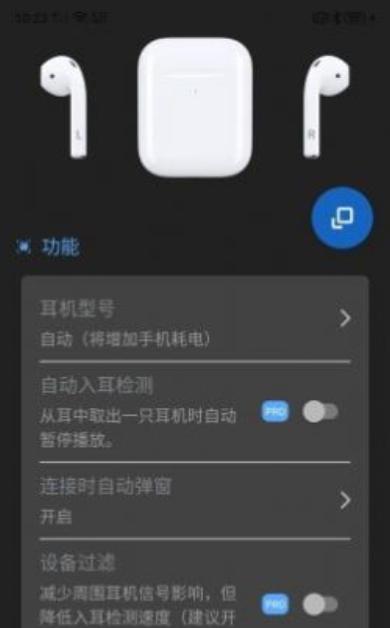 PodsMaster截图0