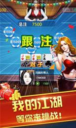 闲娱麻将 v2.4.6