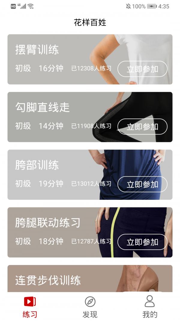 花样百姓 2020-09-25 13:00