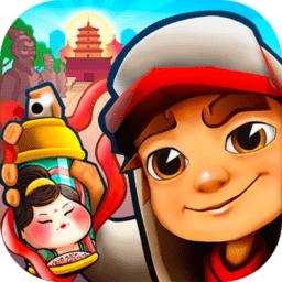 地铁跑酷(国服版)