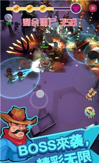 幸存者小队手机游戏最新版  v5.2.4