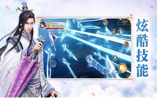 剑舞幻天录手游 2020-06-04 14:32