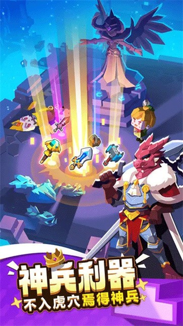 种地勇者国际服  v1.0.6