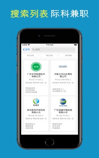 际科兼职 2020-08-26 15:21