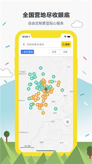 途居岛app  v3.1.2