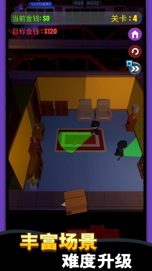 特工偷袭模拟器 v1.0.0