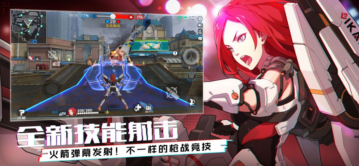 王牌战士腾讯游戏官方下载安卓体验服地址安装  v3.2.3