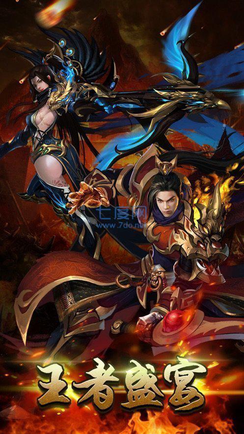 梦幻攻速迷失版本 v4.1.2