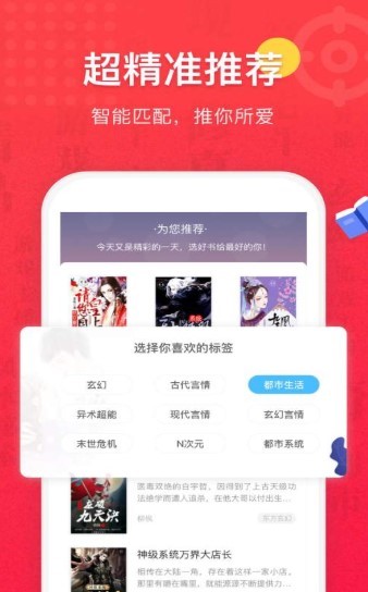 免费全本小说书城 2022-12-29 00:04