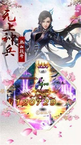 御剑朝天 2020-01-03 14:59