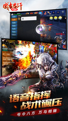 成吉思汗 v3.0.5