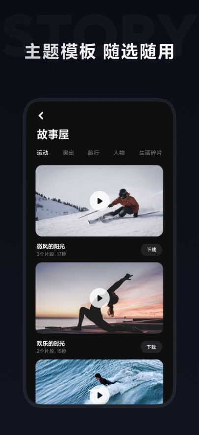 米家眼镜  v1.0.74