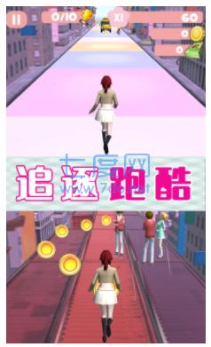 樱花校园派对模拟