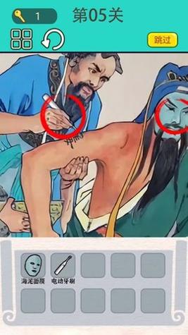 屏幕恶搞大师 v1.0