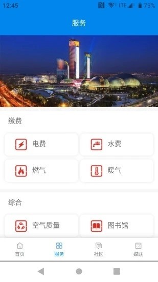 爱槐荫 2020-03-18 09:53