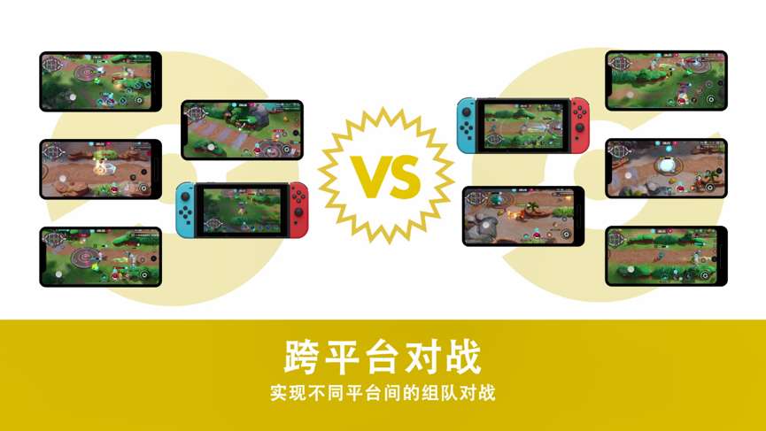 宝可梦大集结QQ微信登录应用宝版本  v5.5.1