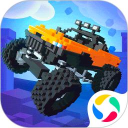 像素飙车最新版