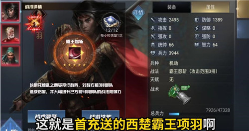 荣耀文明手游正版