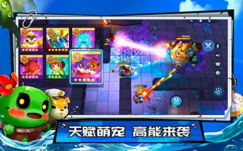 捣蛋奇兵 2019-12-10 11:23