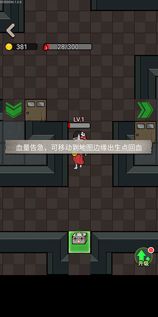 猎梦宿舍猎梦者模式破解版 v1.1.7