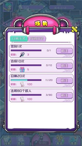 潮流战争升级版  v1.0.0