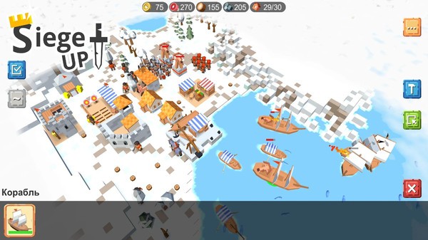 帝国时代战争 v1.0.250