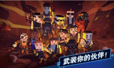 枪手丧尸幸存者国服 v1.0.9