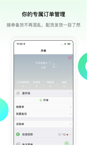 微商相册免费版截图2