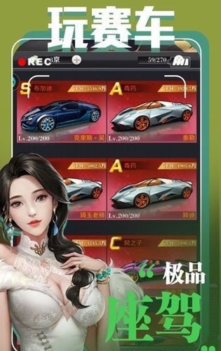 总裁创业记 v1.0.5