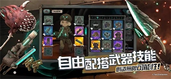 深渊阿比斯 需要支持安卓系统5.2以上