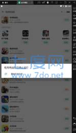 吃鸡特战队 v1.0.0