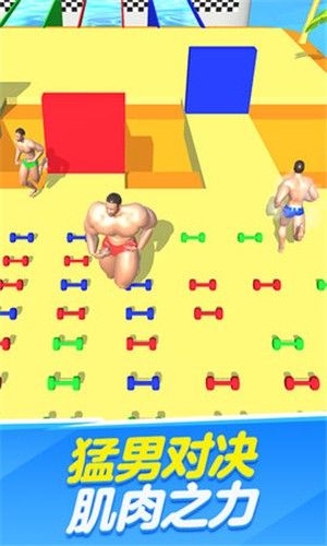 猛男健身大作战 v1.0