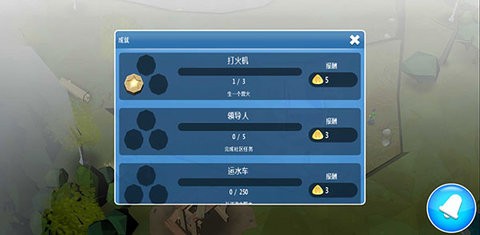 创世伊甸园汉化版  v2021.6