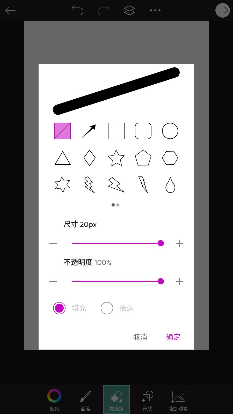 Picsart已付费  v22.6.2
