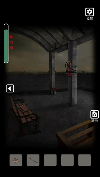 禁忌学院2逃离去广告版 v1.0.4