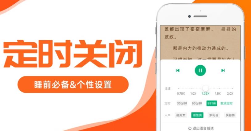 小说阅读器App手机苹果版图片1