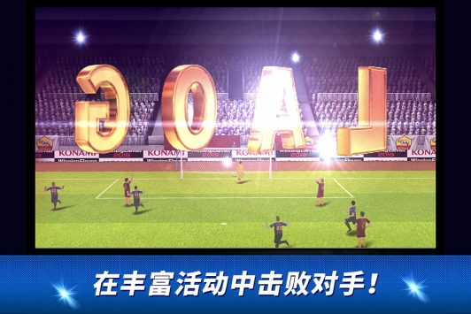 实况俱乐部 v3.1.5