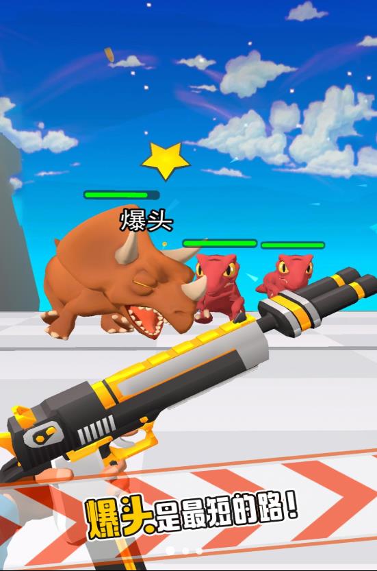 暴走双枪 v1.0.0