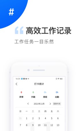 电港运营 v1.6.7