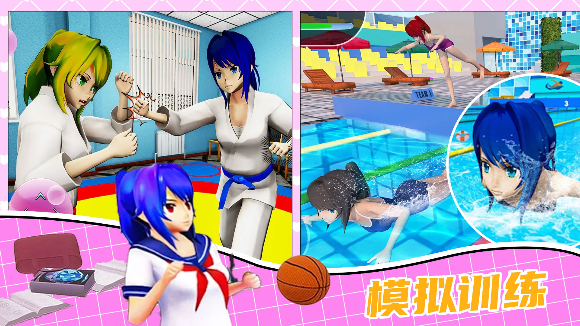 奥运城镇模拟经营.jpg 奥运城镇模拟经营.jpg