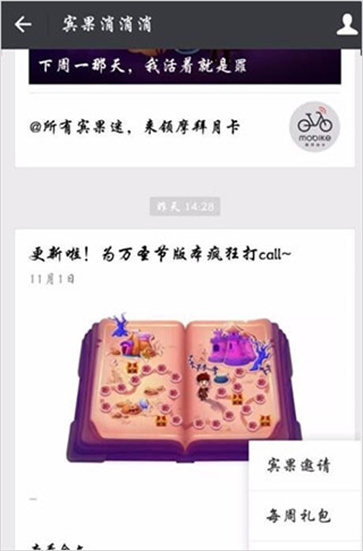 宾果消消消官方正版