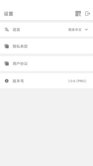 领智造 v1.0.6