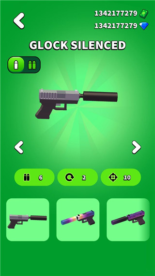 街口枪战游戏 v1.3.21