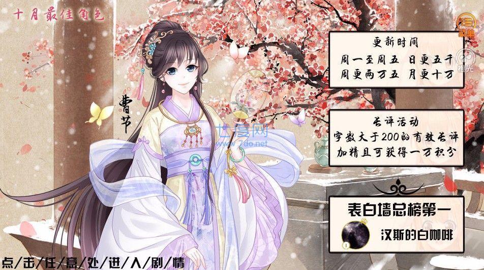 我是赵云的师叔完结解锁版 v2020