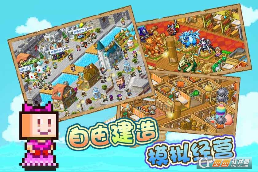 大航海探险物语 2.00 安卓版