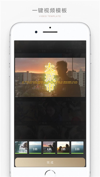 大片Bigshot  v2.6.5.35