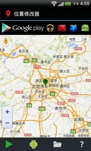 位置修改器  v1.02